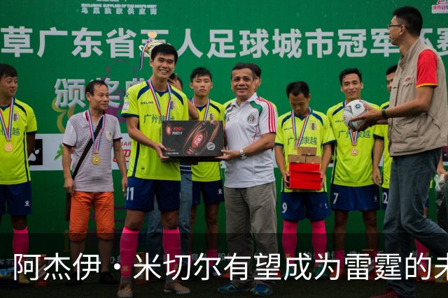 阿杰伊·米切尔有望成为雷霆的未来得分主力